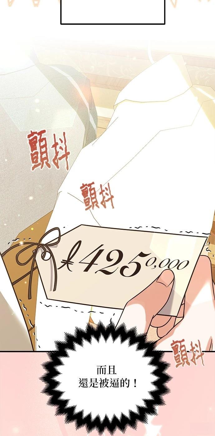 第18话53