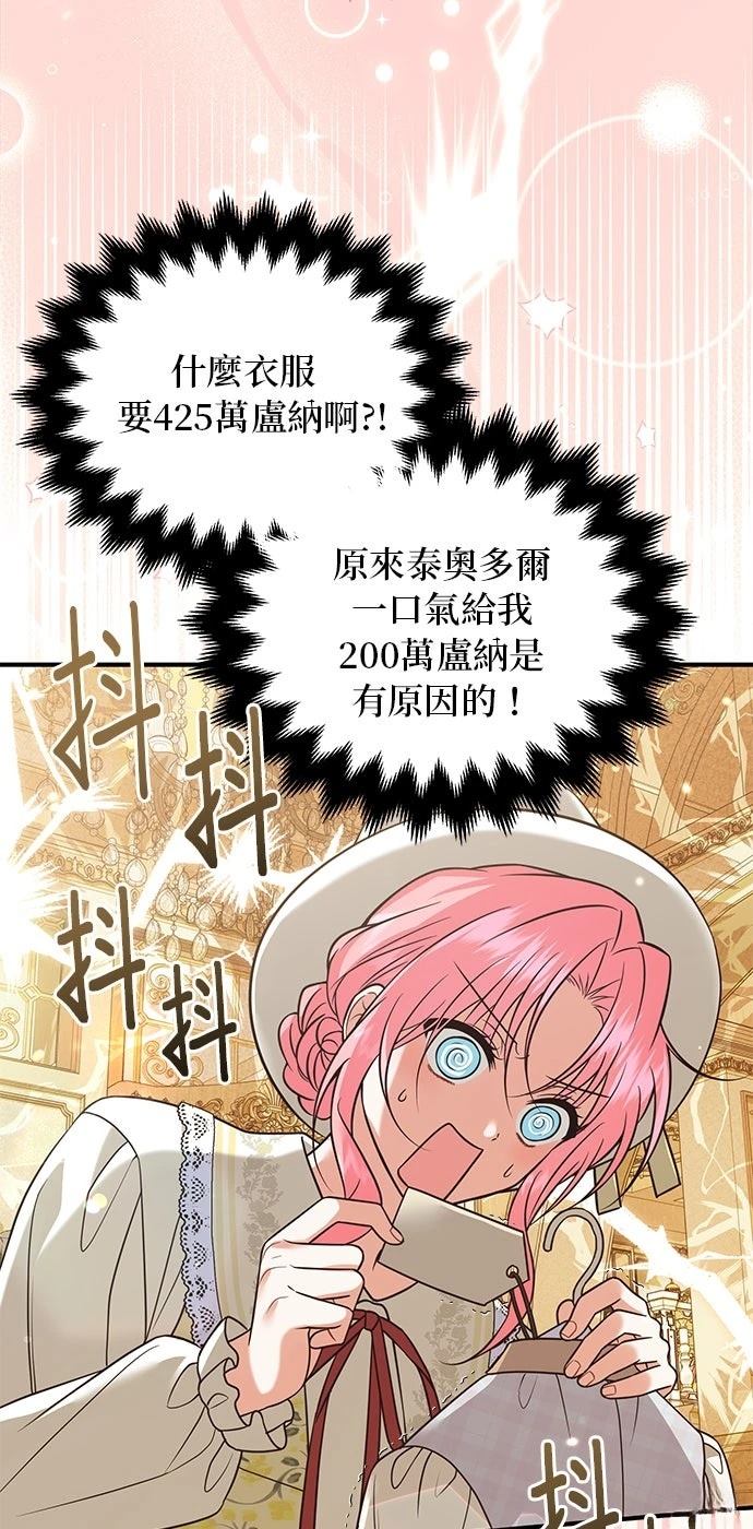 第18话54