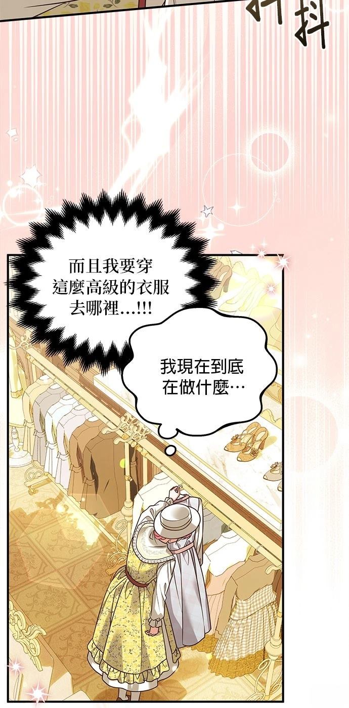 第18话55