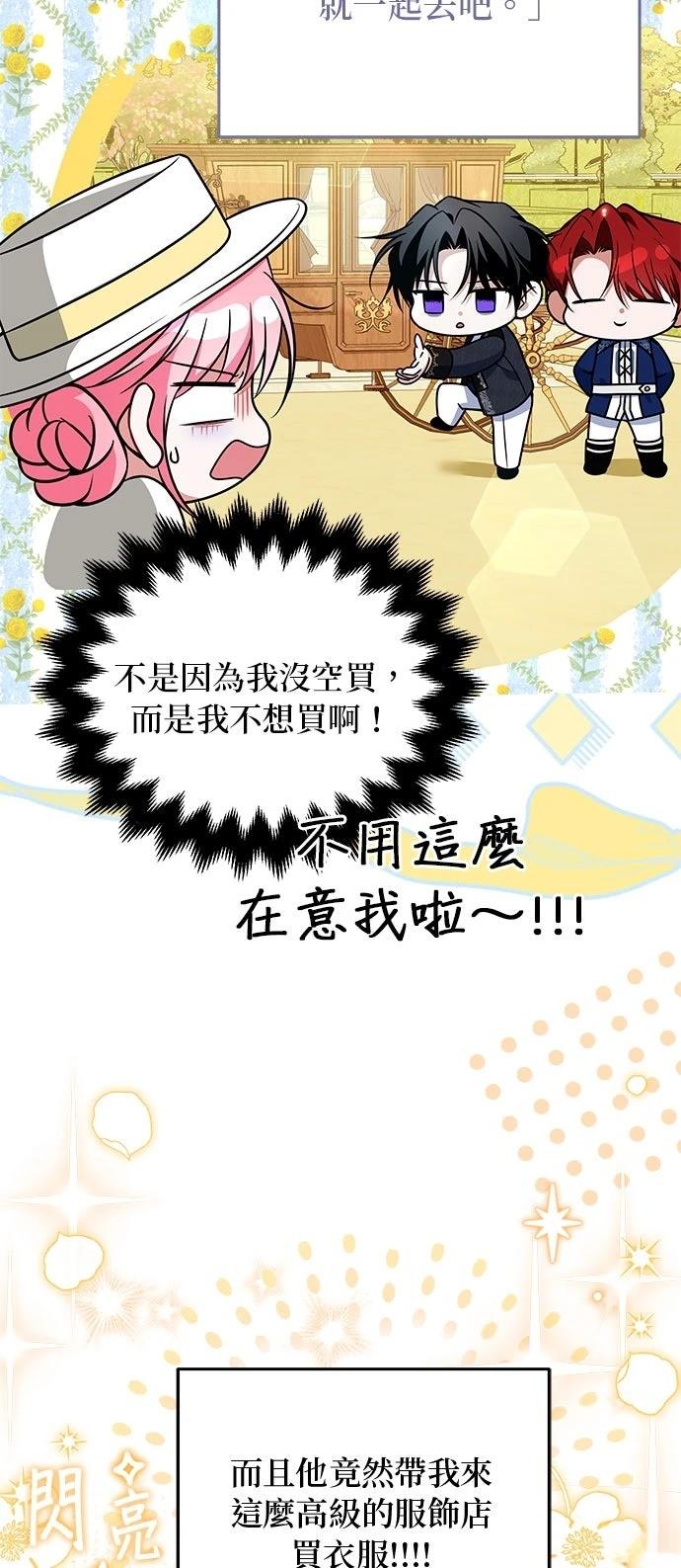 第18话59
