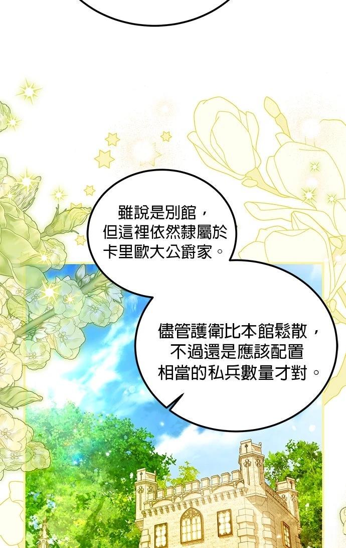 第18话6
