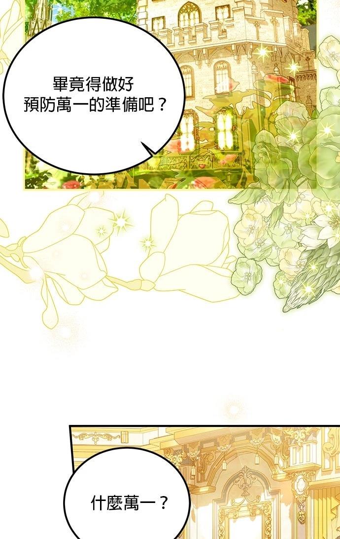 第18话7