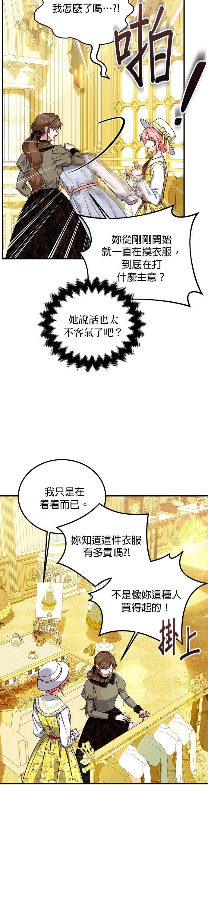 第19话1