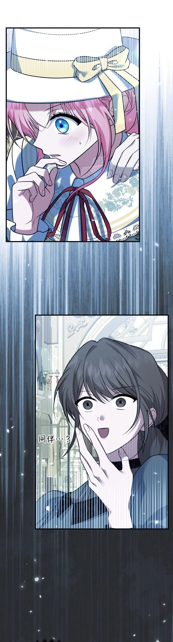 第19话10