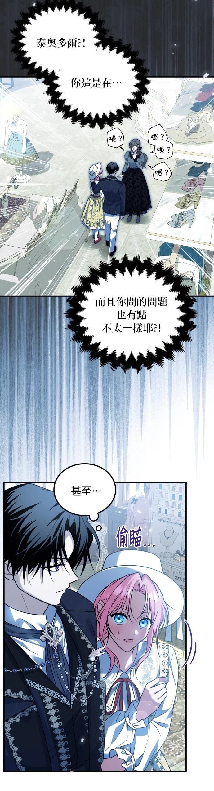 第19话11