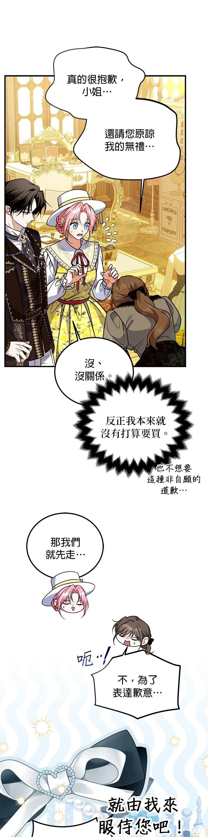 第19话15