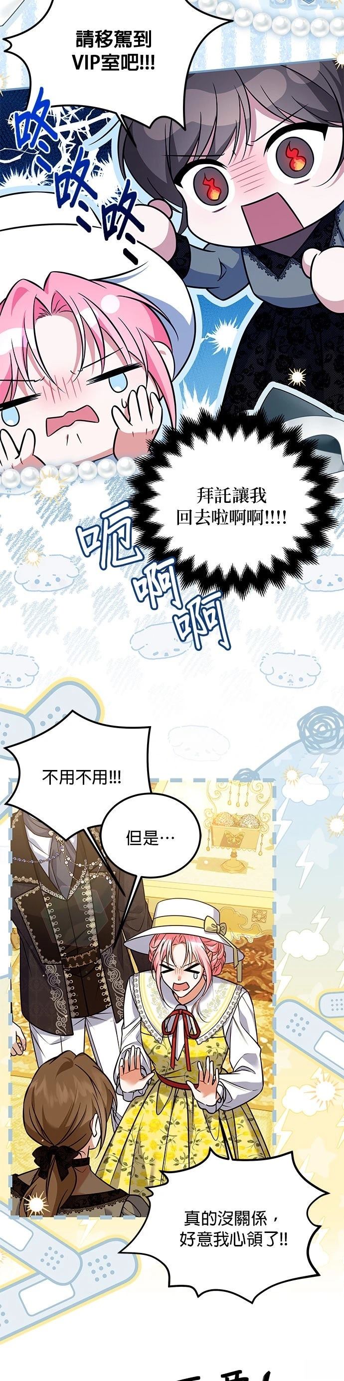 第19话16