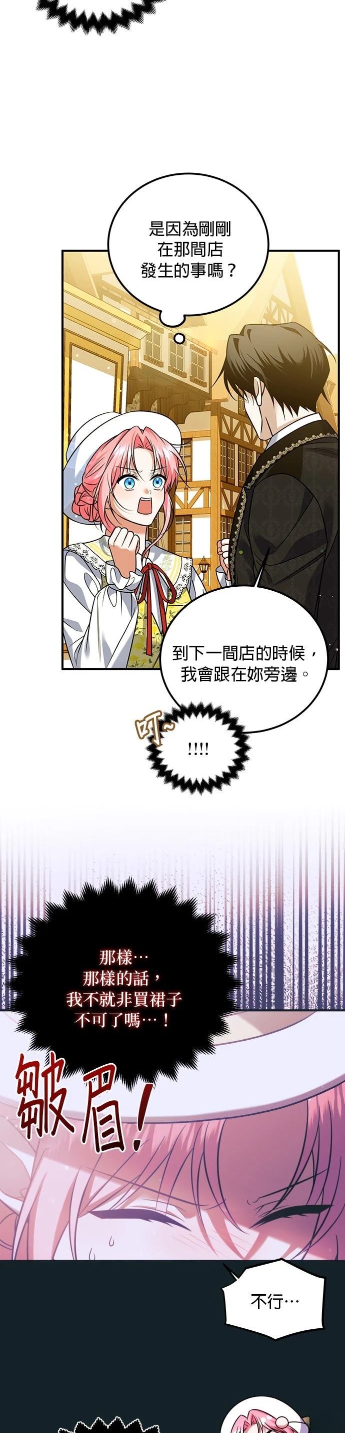 第19话22