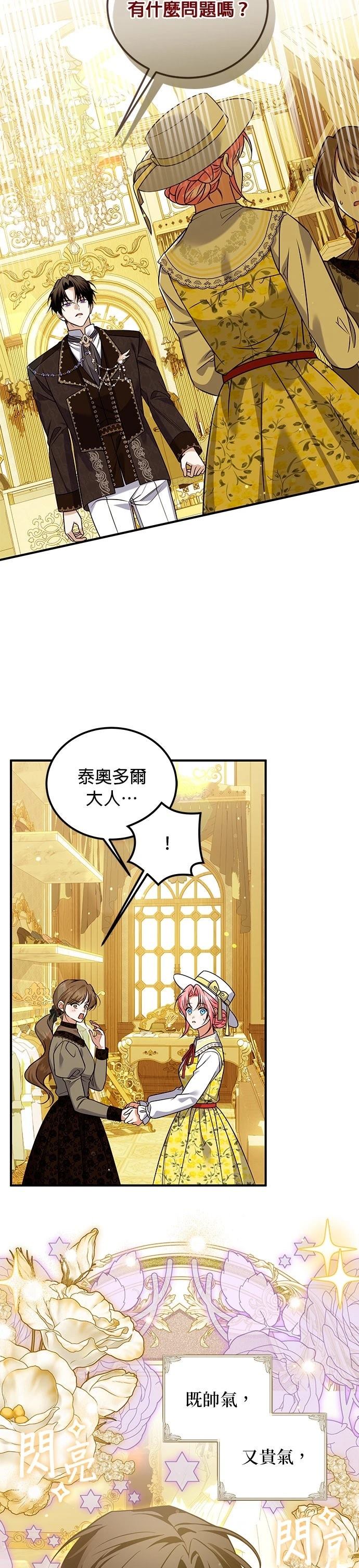 第19话6