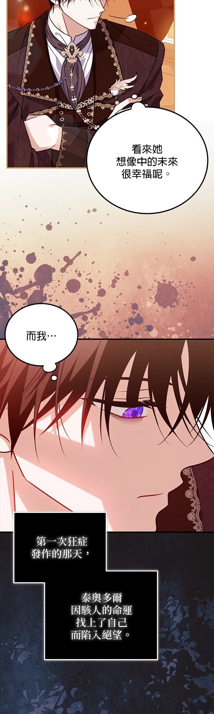 第20话1