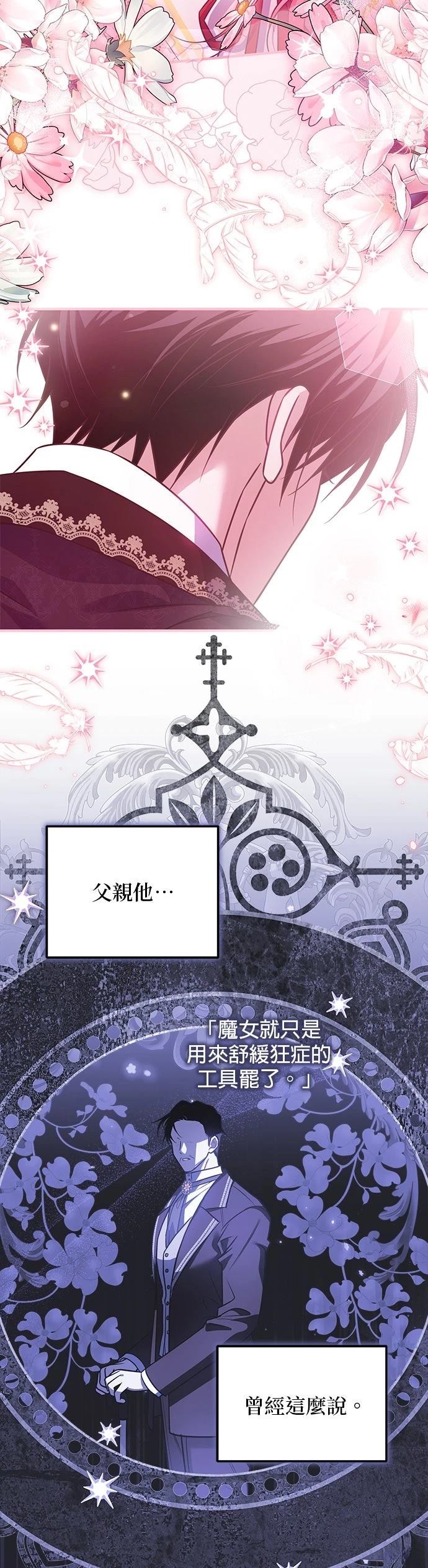 第20话10