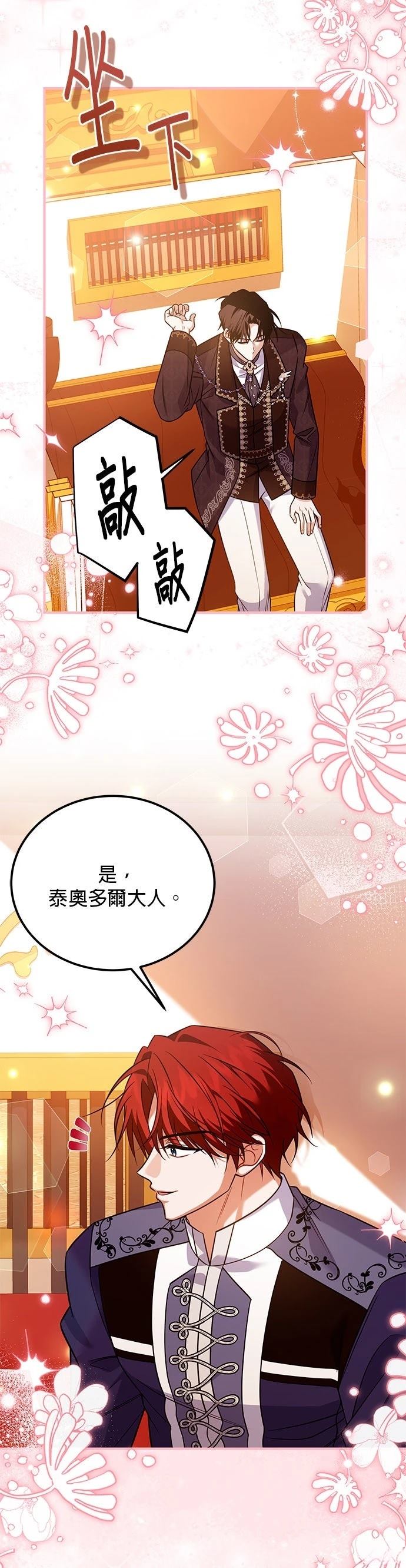 第20话13