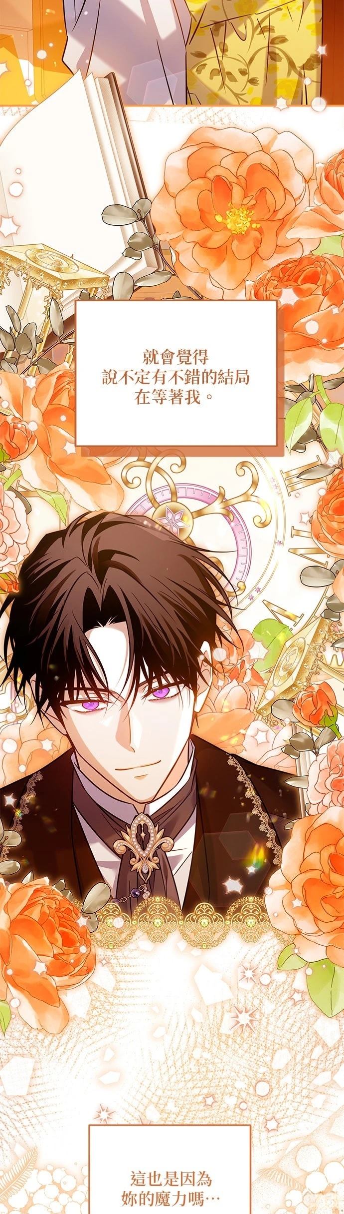 第20话16