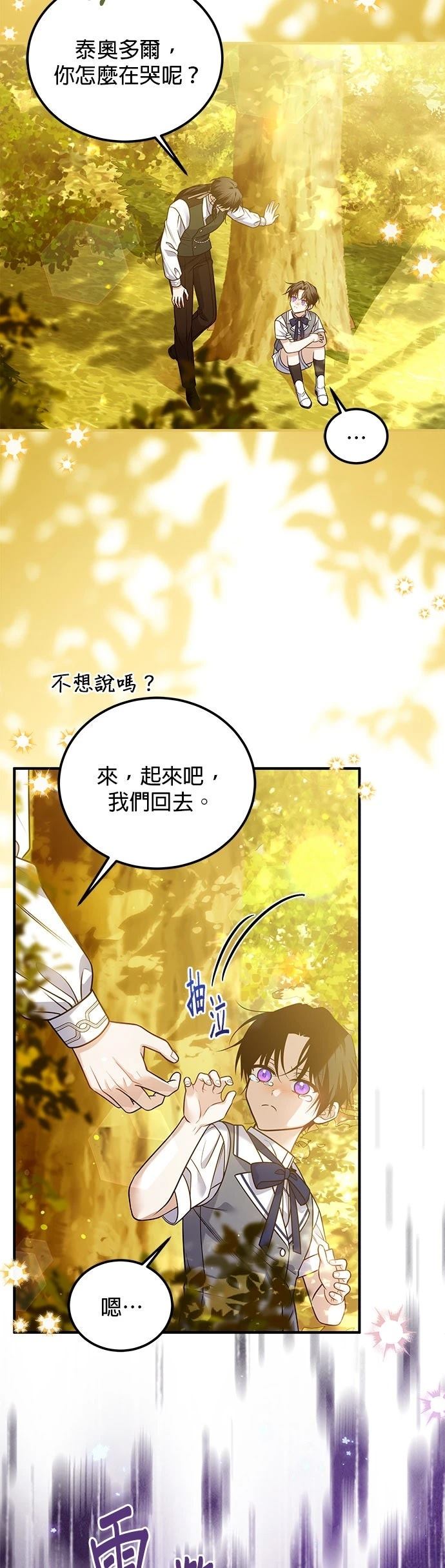 第20话19