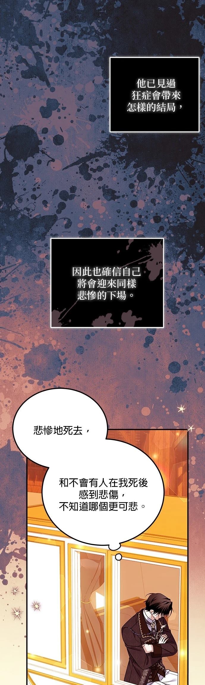 第20话2