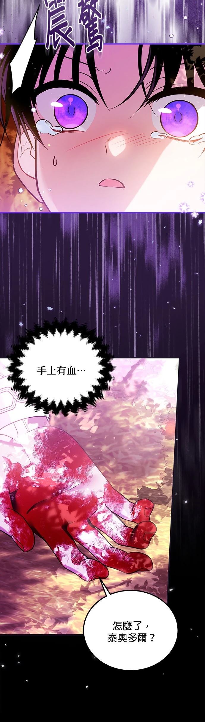 第20话20