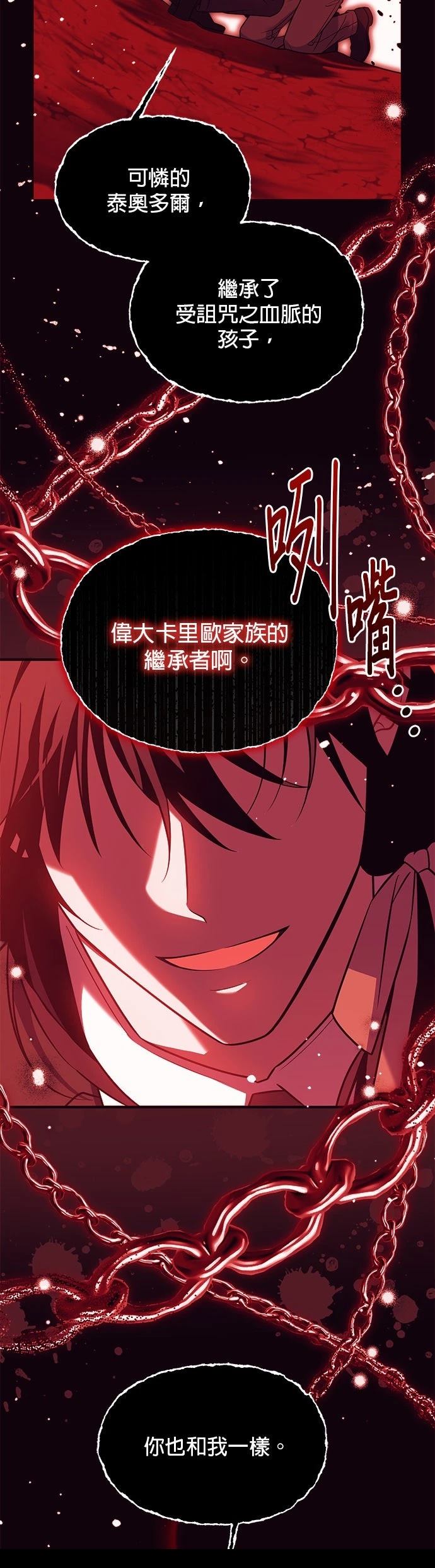 第20话22