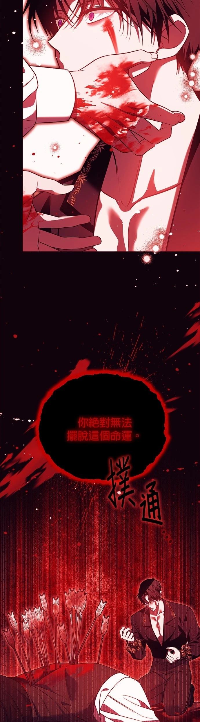 第20话24