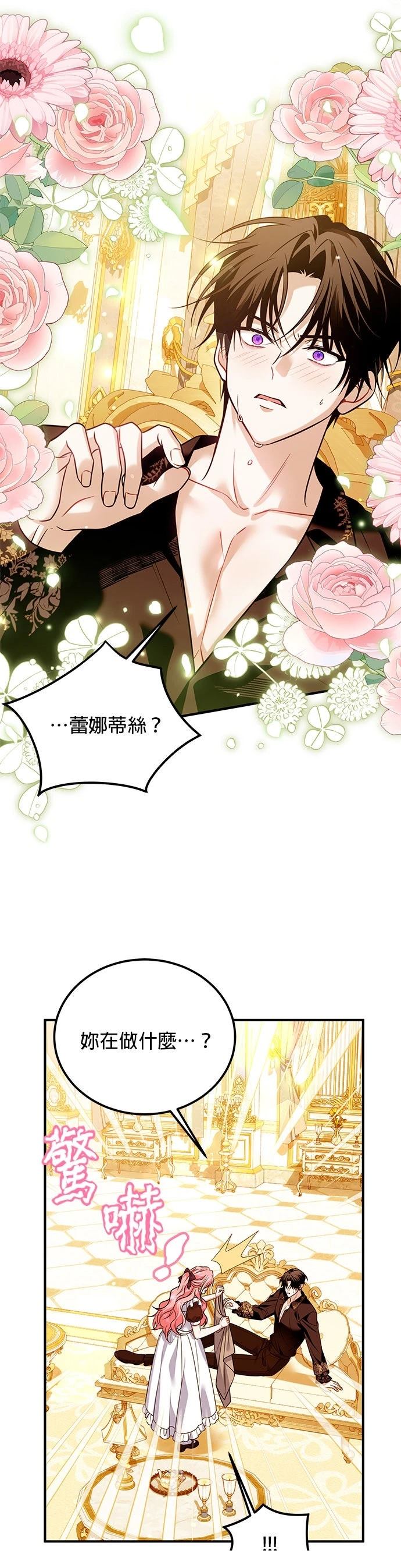 第20话27
