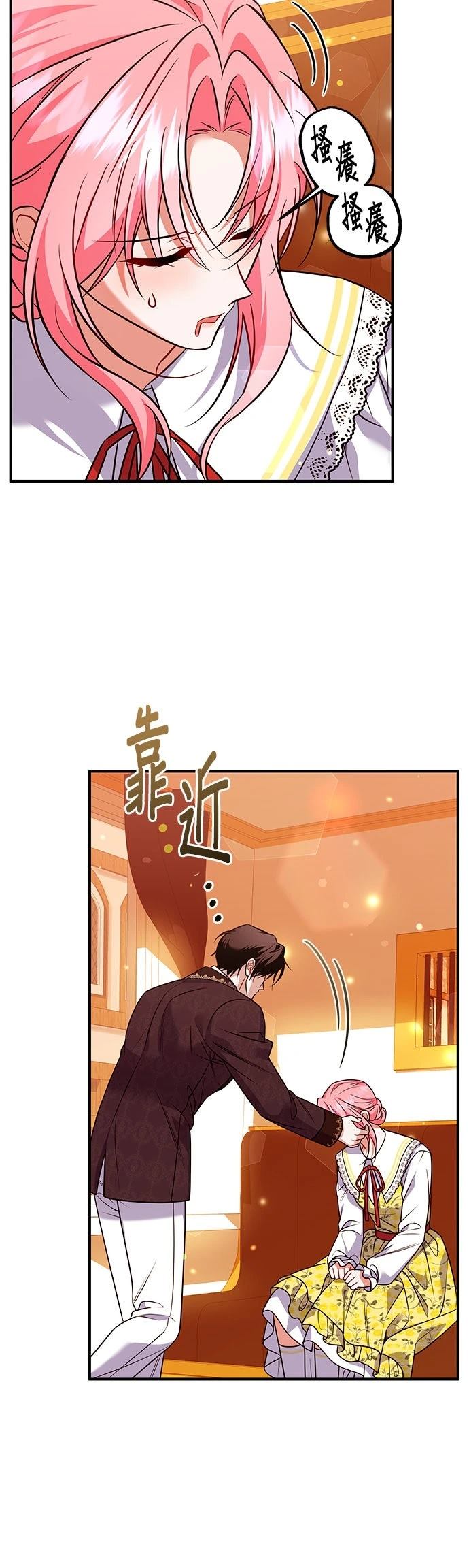 第20话6