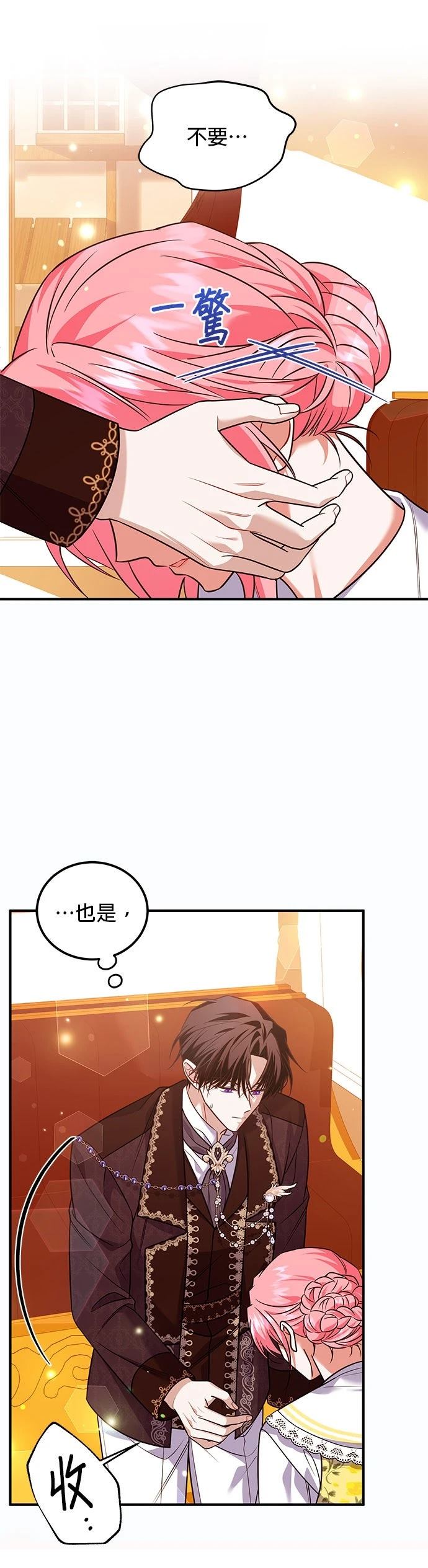 第20话7