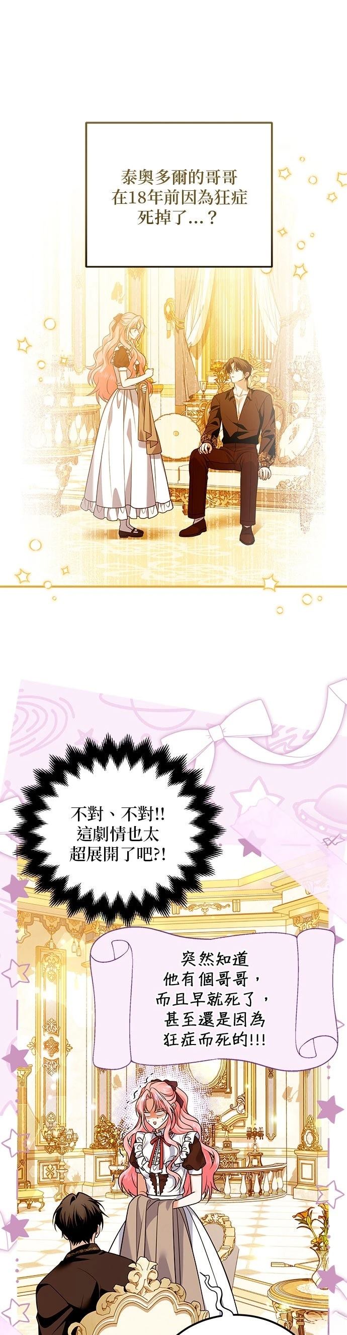 第21话0