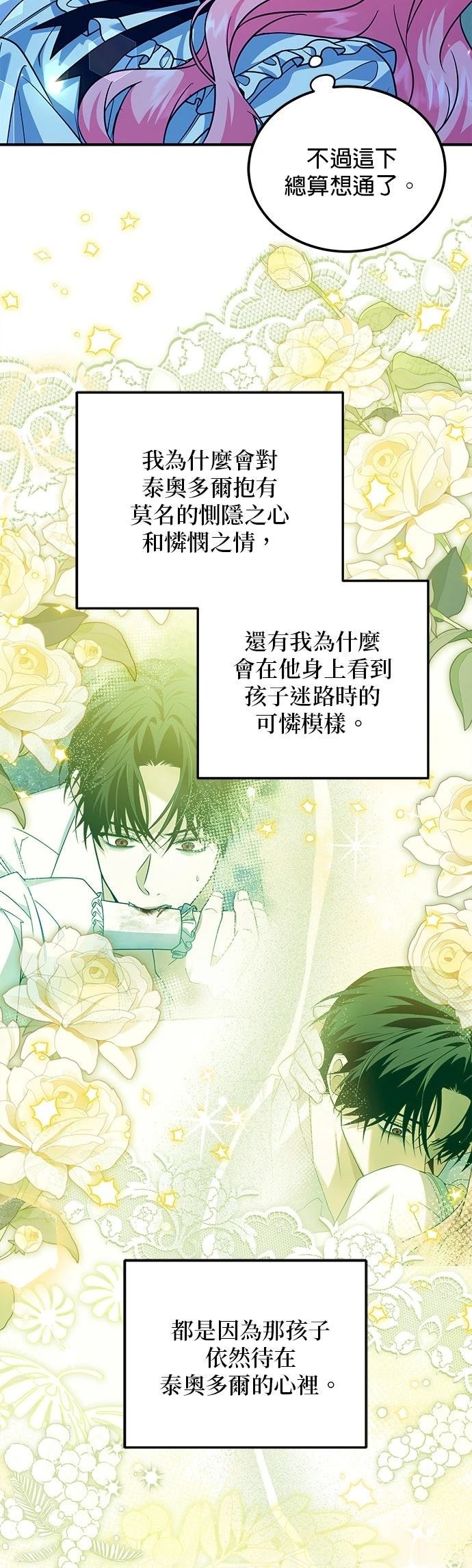 第21话18