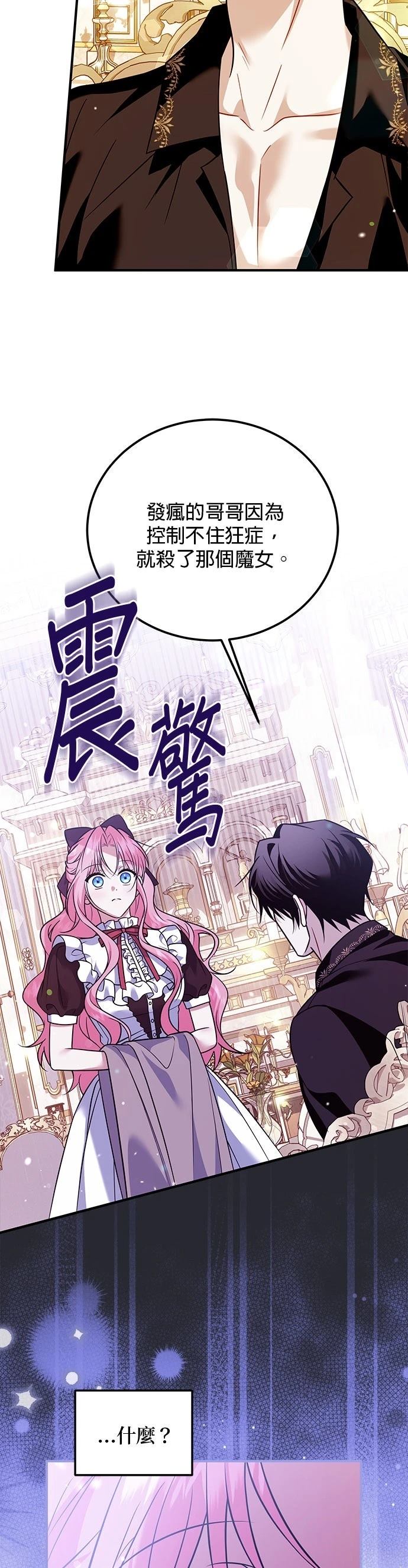 第21话2
