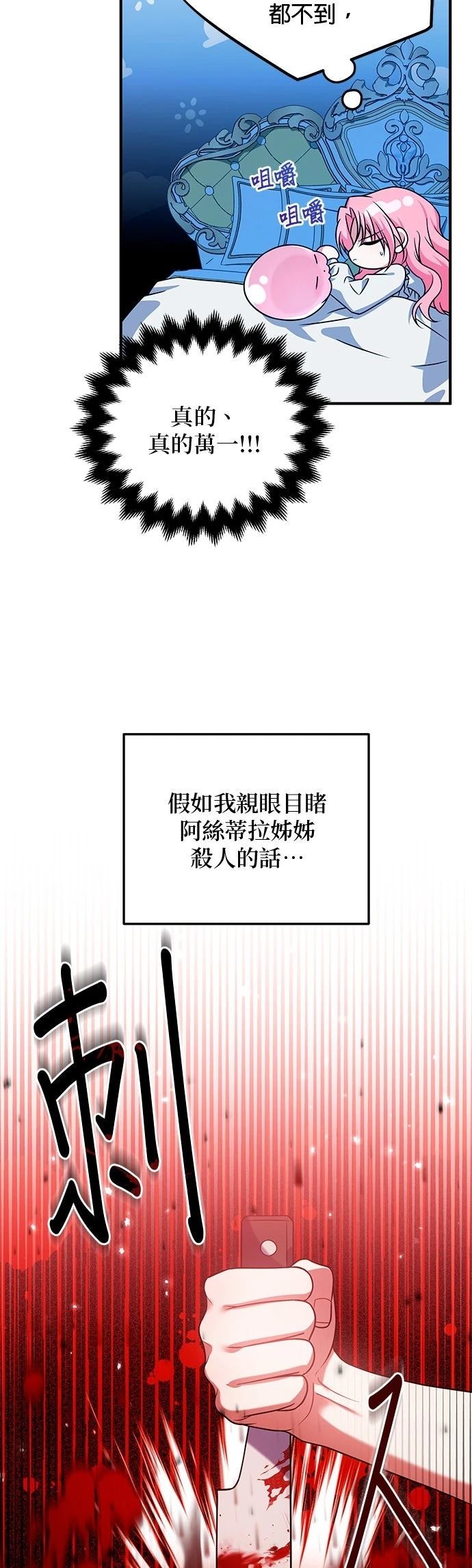 第21话20
