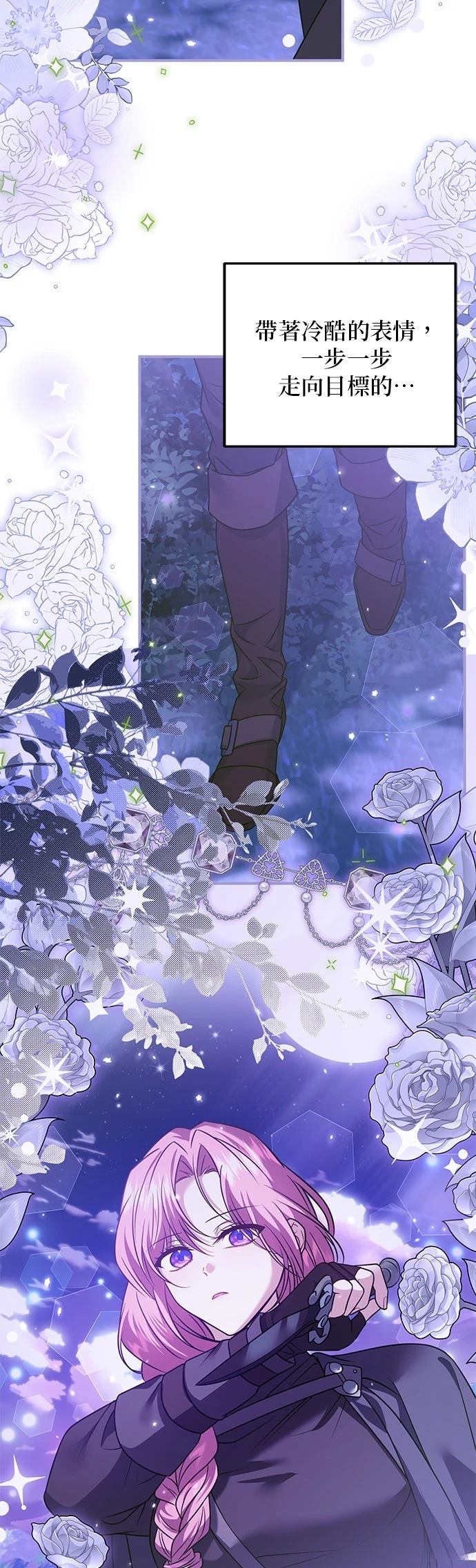 第21话24