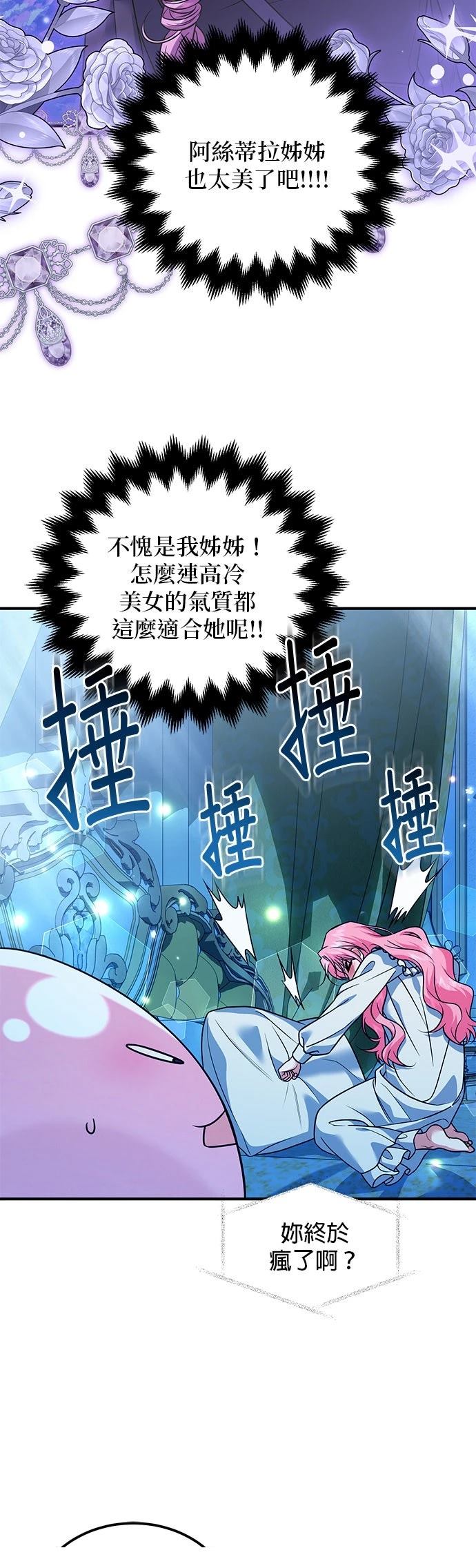 第21话25