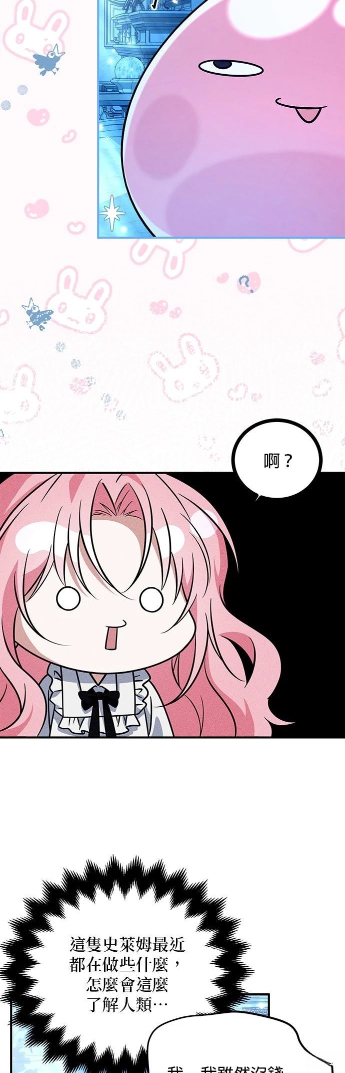 第21话31