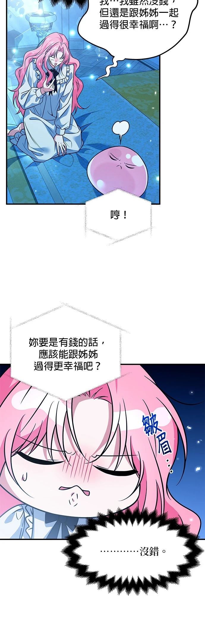 第21话32