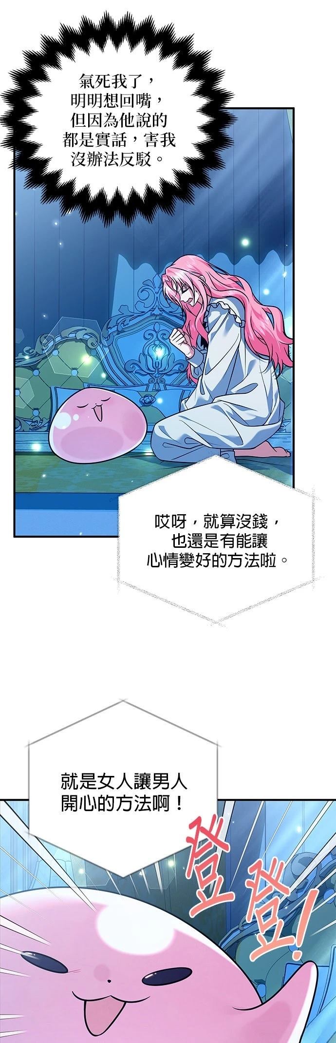 第21话33