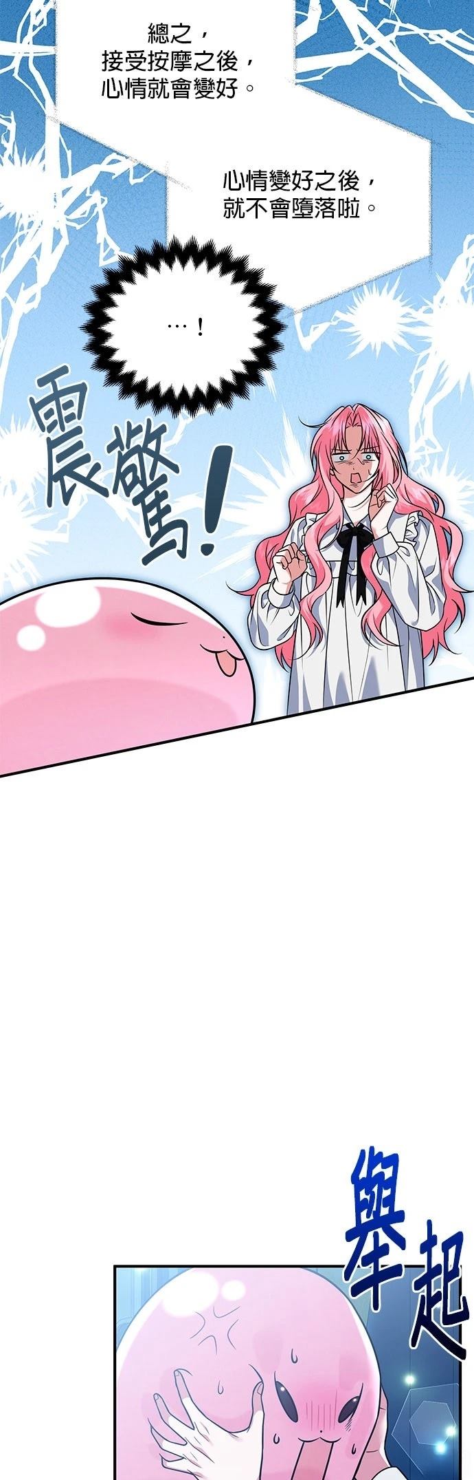 第21话37