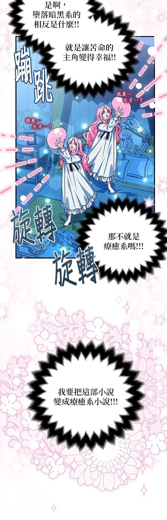 第21话39