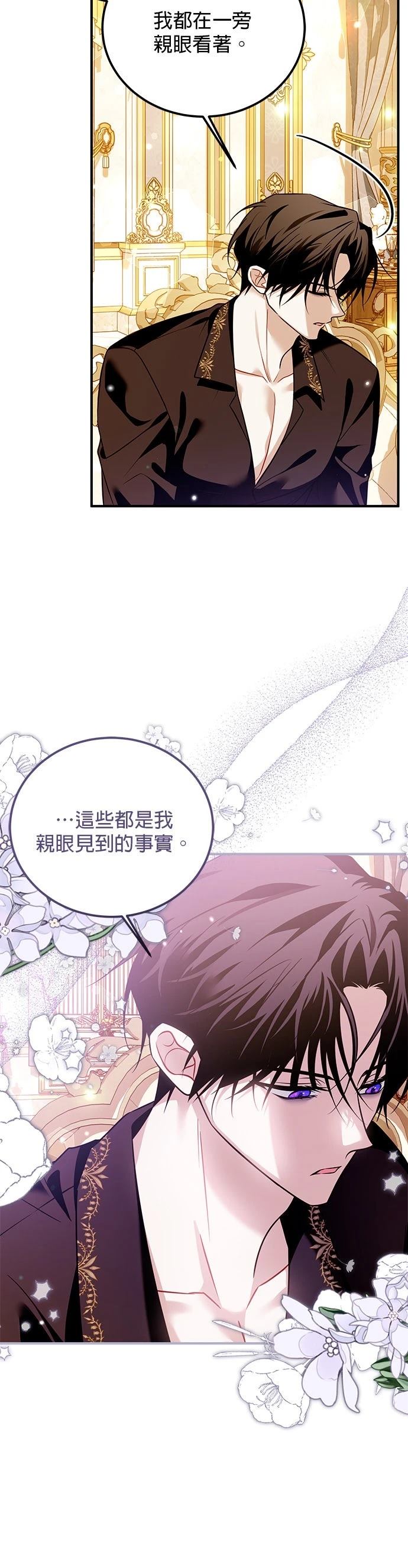 第21话4
