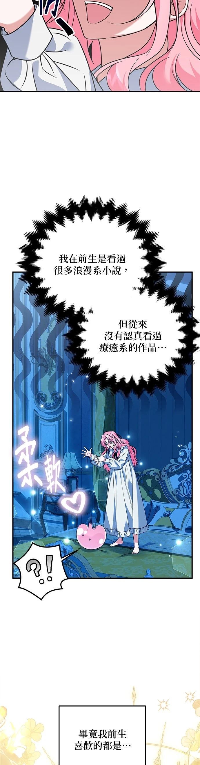 第22话1