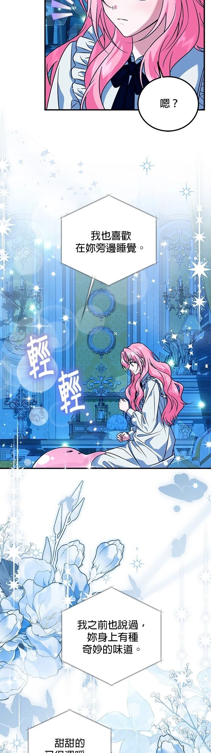 第22话15