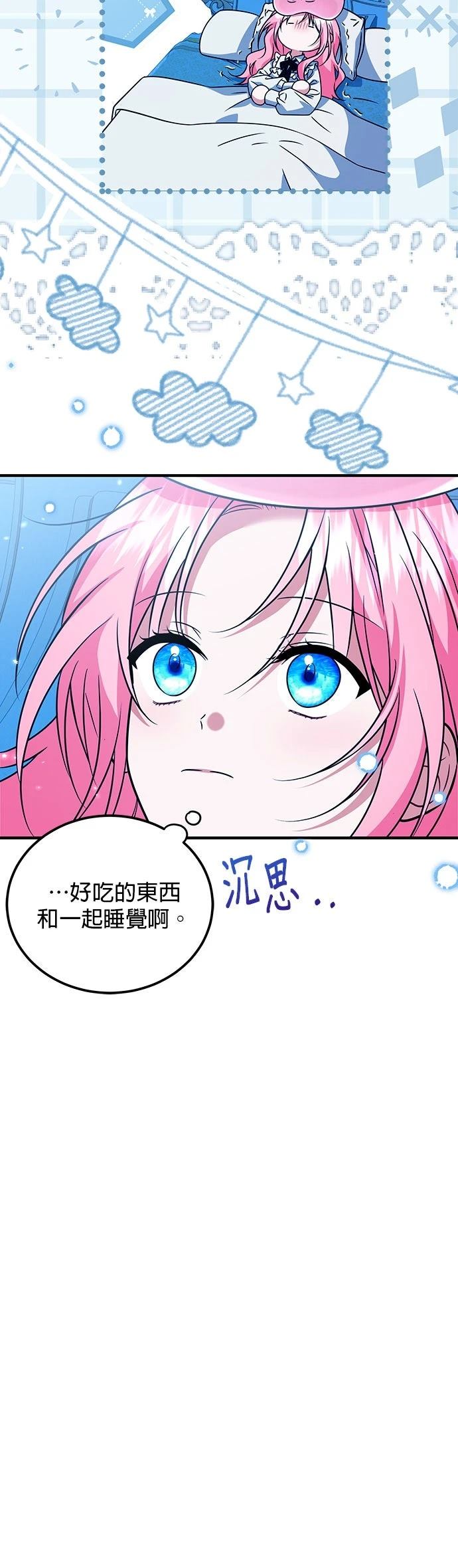 第22话19