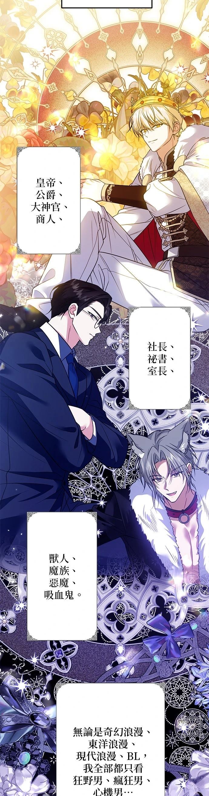 第22话2