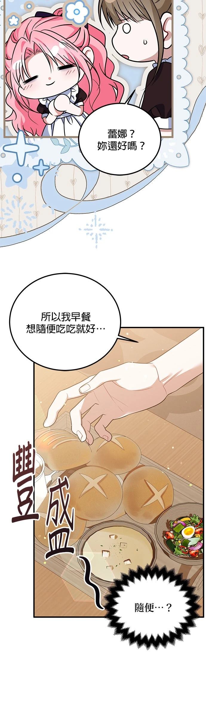第22话23