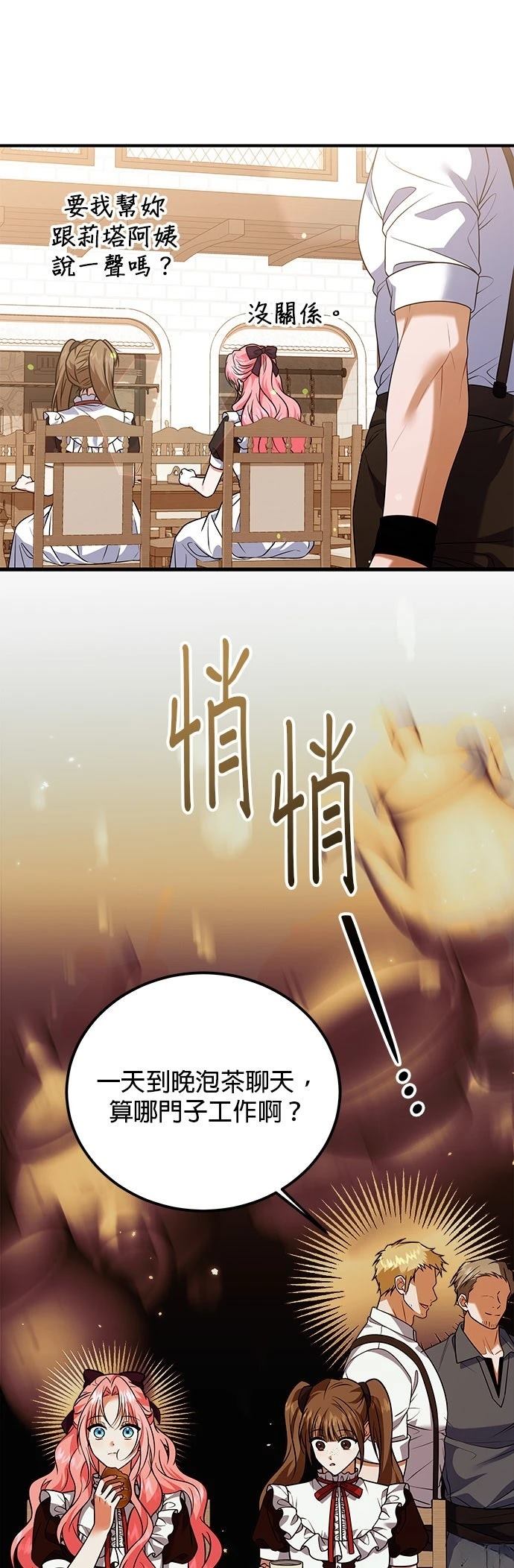 第22话24