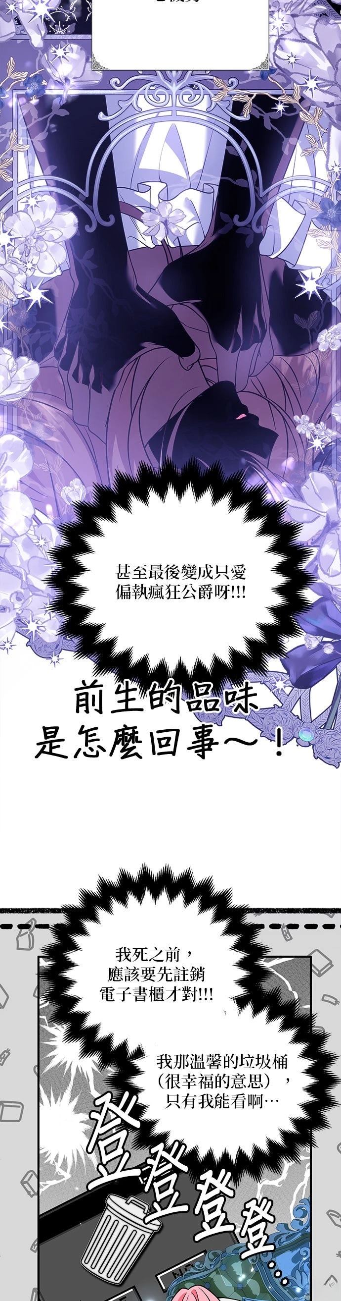 第22话3