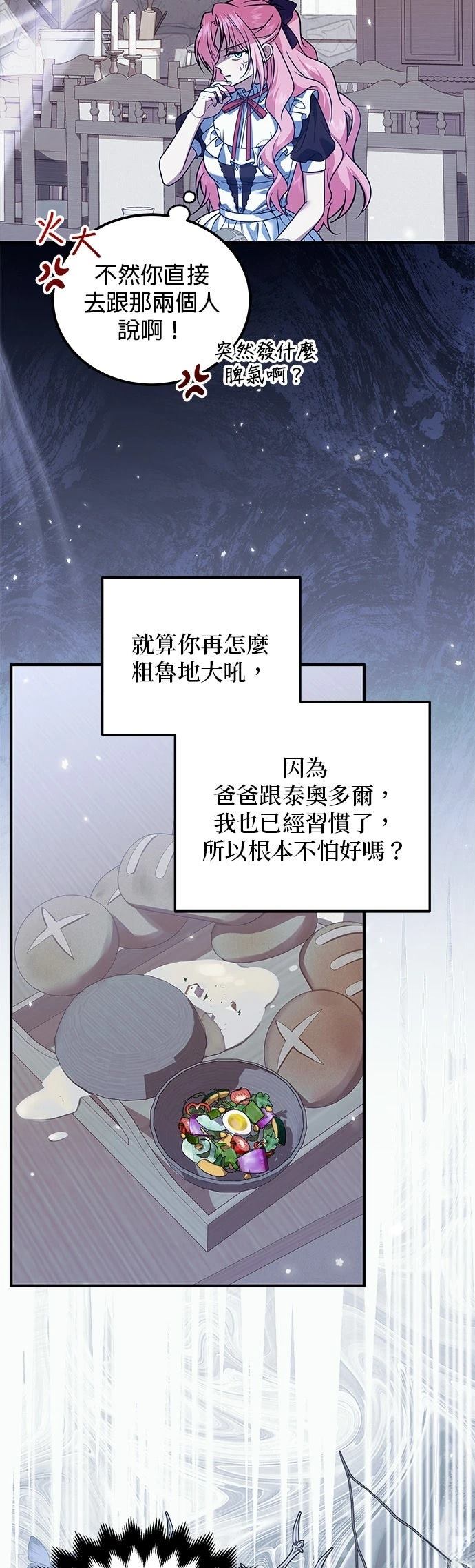 第22话31