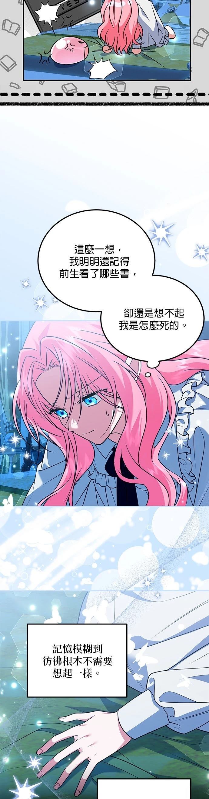 第22话4