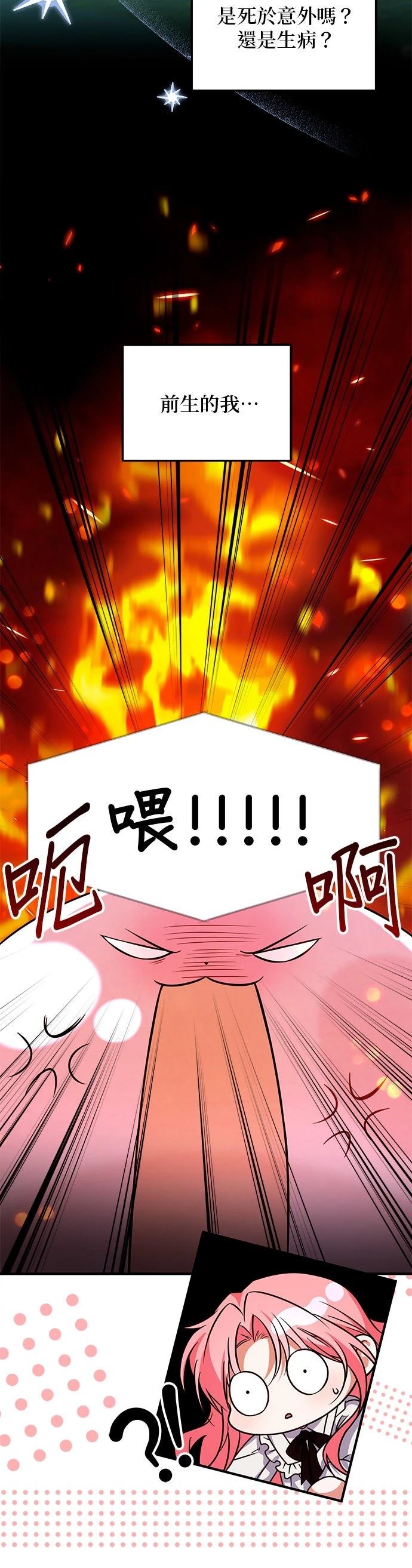 第22话5