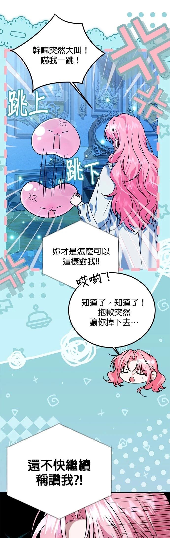 第22话6