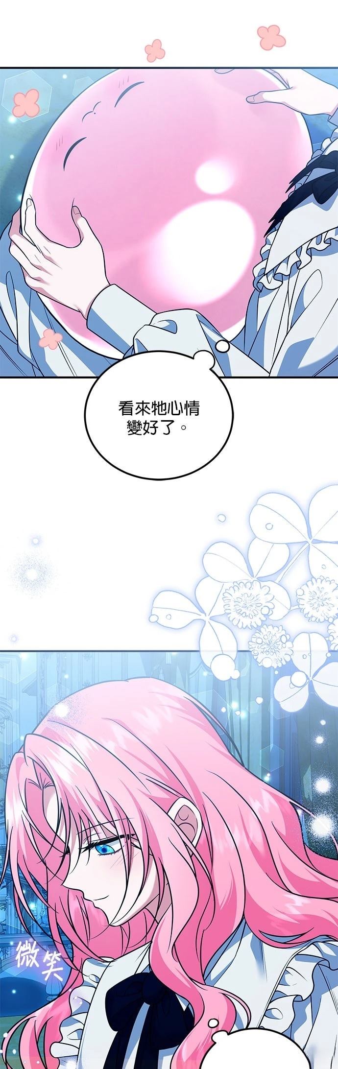 第22话8