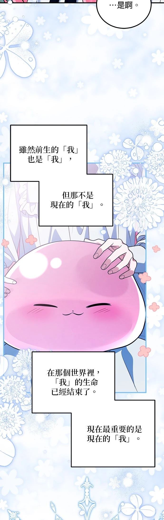 第22话9